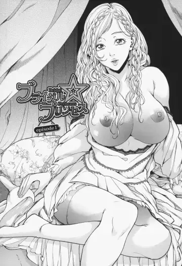 [Maimu-maimu] Oneesama ga Ikasete ageru Fhentai - Page 11