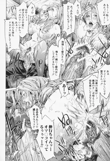 [Maimu-maimu] Oneesama ga Ikasete ageru Fhentai - Page 157