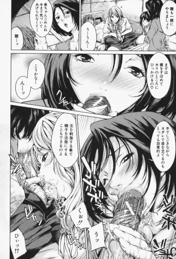 [Maimu-maimu] Oneesama ga Ikasete ageru Fhentai - Page 167