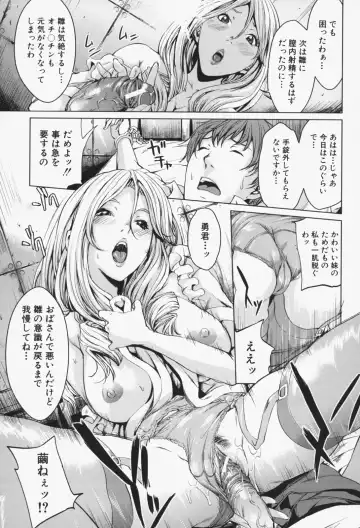[Maimu-maimu] Oneesama ga Ikasete ageru Fhentai - Page 172