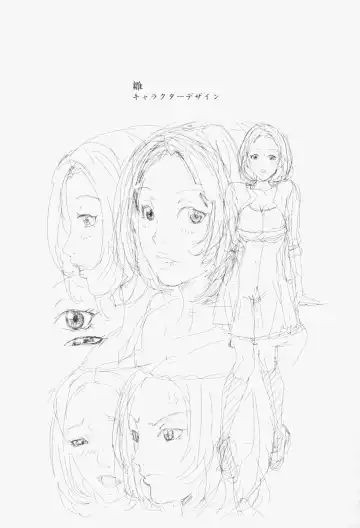 [Maimu-maimu] Oneesama ga Ikasete ageru Fhentai - Page 186