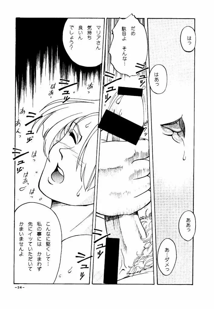 [Don Shigeru] GIRLZ N THE HOOD Fhentai - Page 30