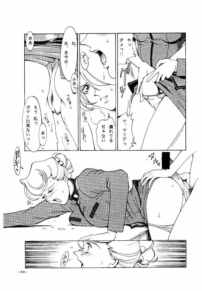 [Don Shigeru] GIRLZ N THE HOOD Fhentai - Page 43