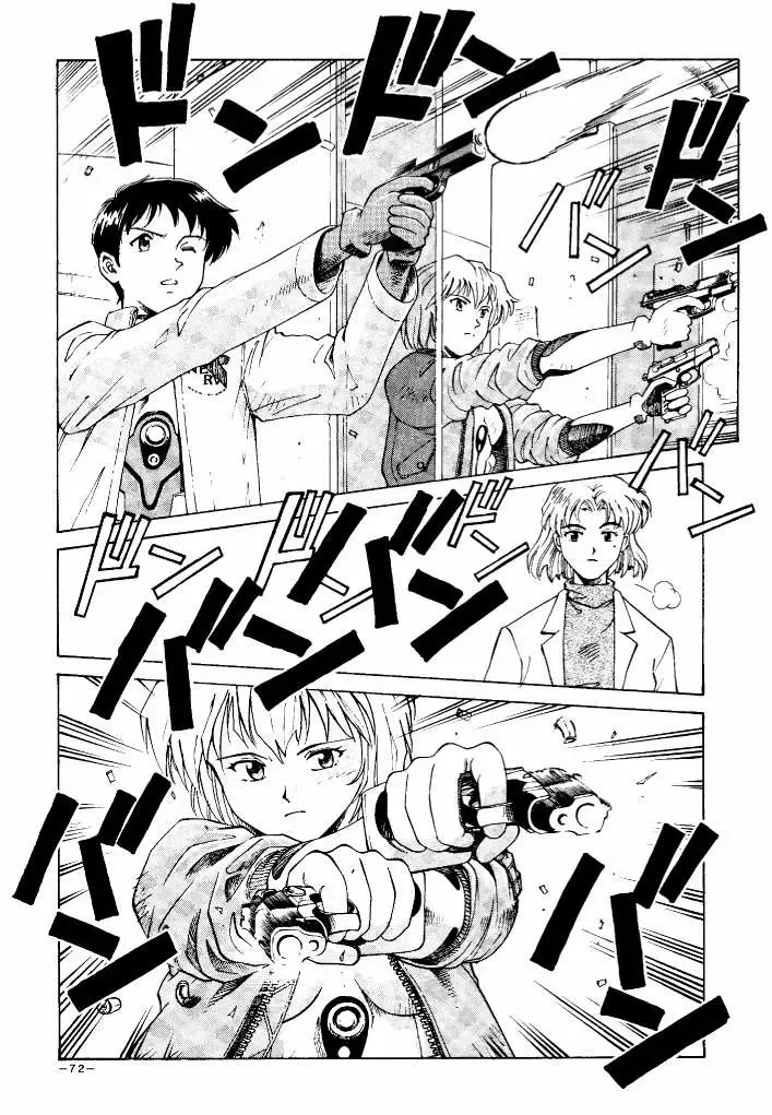 [Don Shigeru] GIRLZ N THE HOOD Fhentai - Page 64