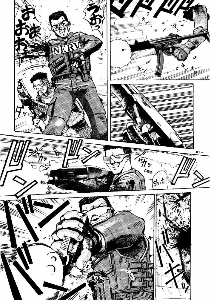 [Don Shigeru] GIRLZ N THE HOOD Fhentai - Page 74