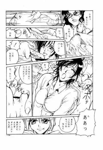 [Don Shigeru] GIRLZ N THE HOOD Fhentai - Page 12