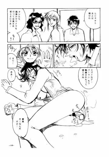 [Don Shigeru] GIRLZ N THE HOOD Fhentai - Page 16
