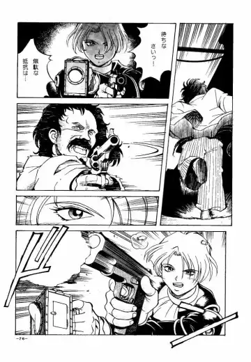 [Don Shigeru] GIRLZ N THE HOOD Fhentai - Page 22