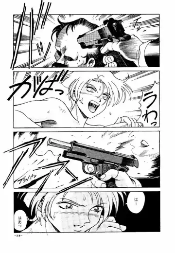 [Don Shigeru] GIRLZ N THE HOOD Fhentai - Page 24