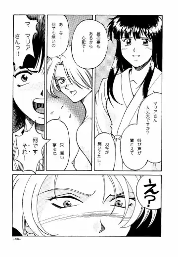 [Don Shigeru] GIRLZ N THE HOOD Fhentai - Page 26