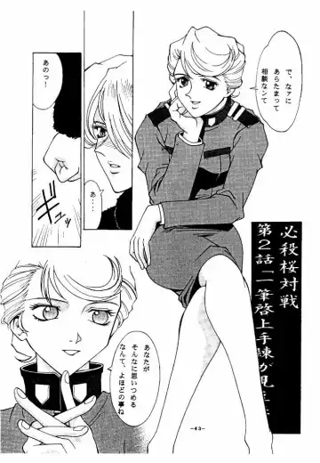 [Don Shigeru] GIRLZ N THE HOOD Fhentai - Page 37