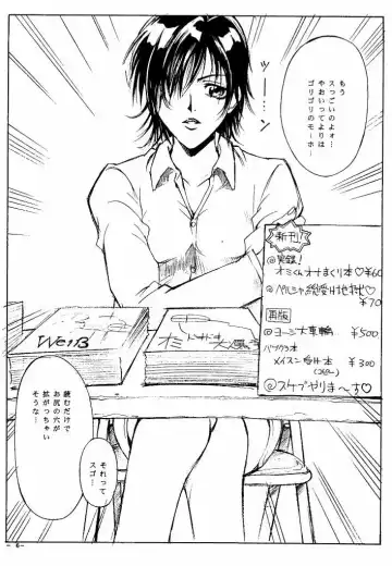 [Don Shigeru] GIRLZ N THE HOOD Fhentai - Page 4