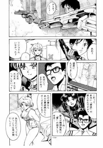 [Don Shigeru] GIRLZ N THE HOOD Fhentai - Page 65