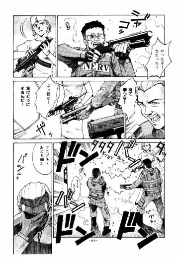 [Don Shigeru] GIRLZ N THE HOOD Fhentai - Page 75