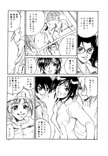 [Don Shigeru] GIRLZ N THE HOOD Fhentai - Page 9