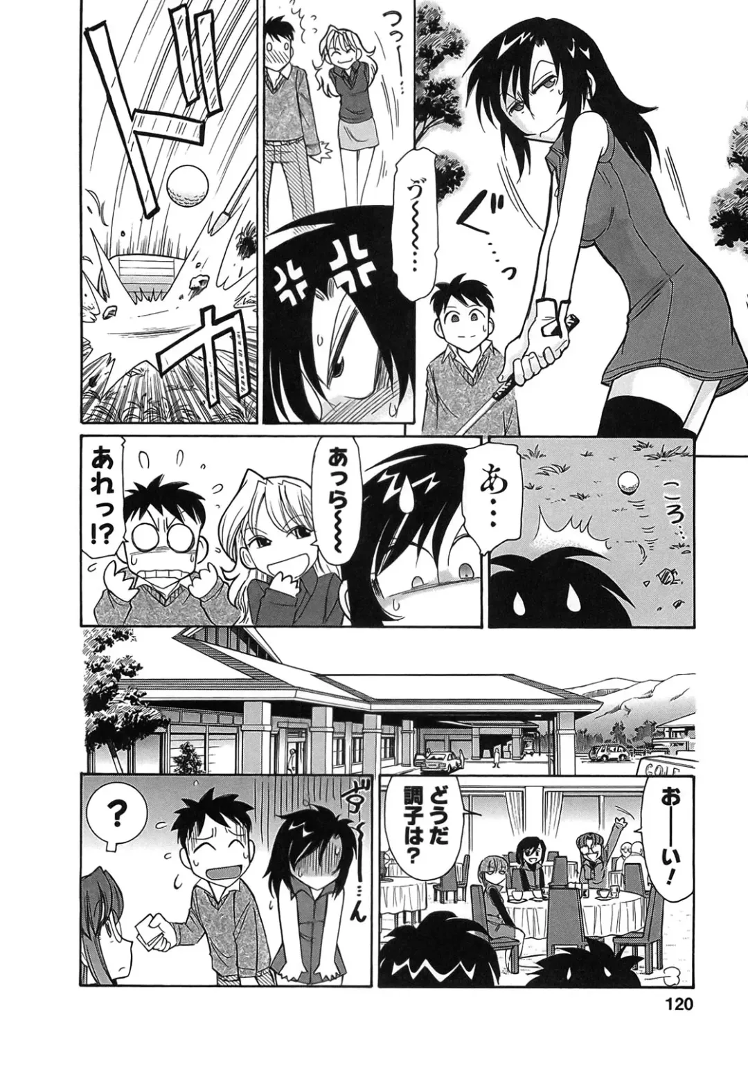 [Charlie Nishinaka] Cheers! 9 Fhentai - Page 118