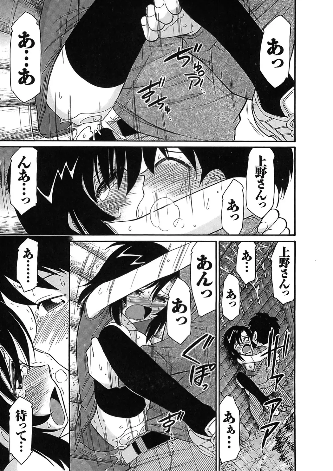 [Charlie Nishinaka] Cheers! 9 Fhentai - Page 127