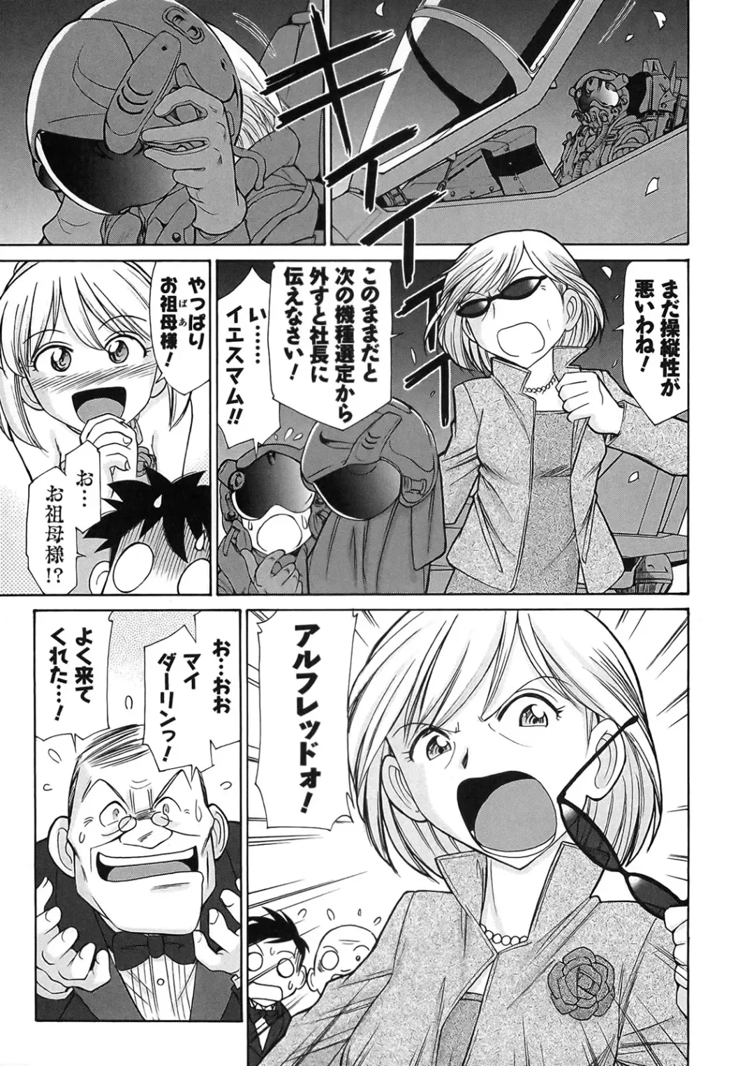 [Charlie Nishinaka] Cheers! 9 Fhentai - Page 161