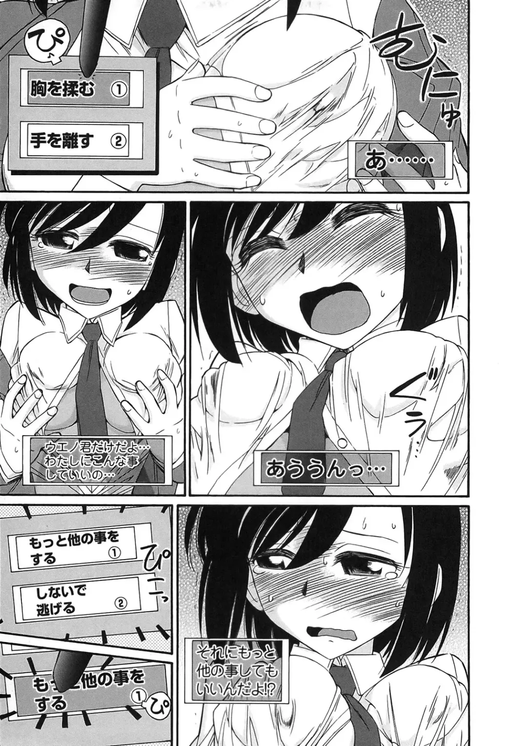 [Charlie Nishinaka] Cheers! 9 Fhentai - Page 25