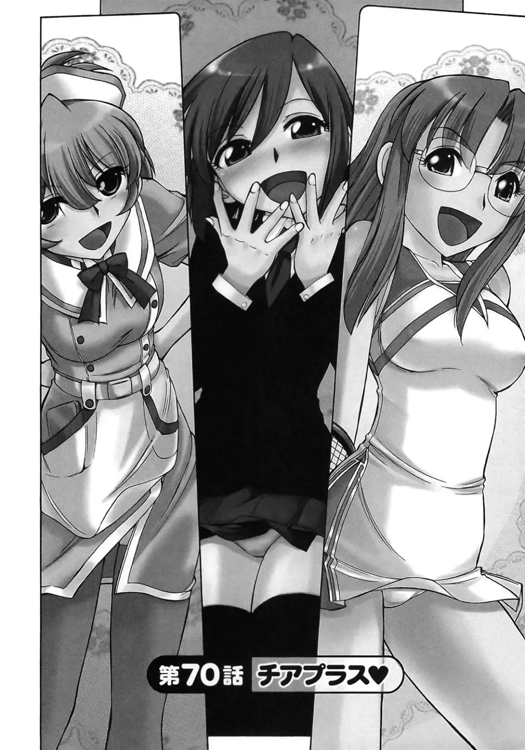 [Charlie Nishinaka] Cheers! 9 Fhentai - Page 8