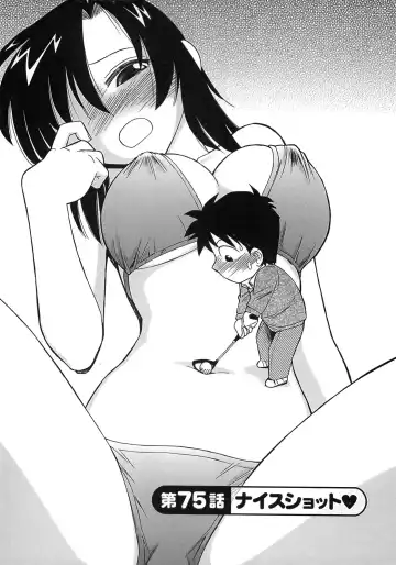 [Charlie Nishinaka] Cheers! 9 Fhentai - Page 110