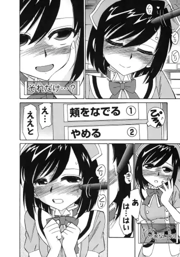 [Charlie Nishinaka] Cheers! 9 Fhentai - Page 12