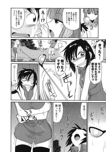 [Charlie Nishinaka] Cheers! 9 Fhentai - Page 120