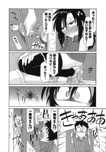 [Charlie Nishinaka] Cheers! 9 Fhentai - Page 122