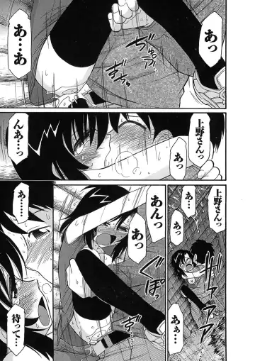 [Charlie Nishinaka] Cheers! 9 Fhentai - Page 127