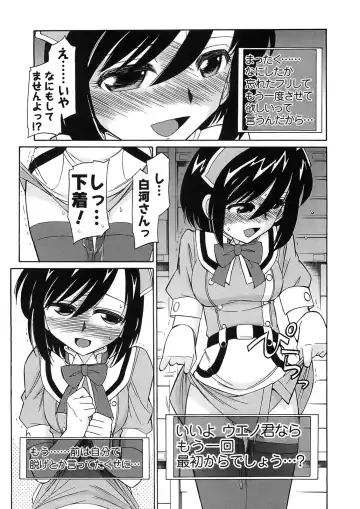 [Charlie Nishinaka] Cheers! 9 Fhentai - Page 13