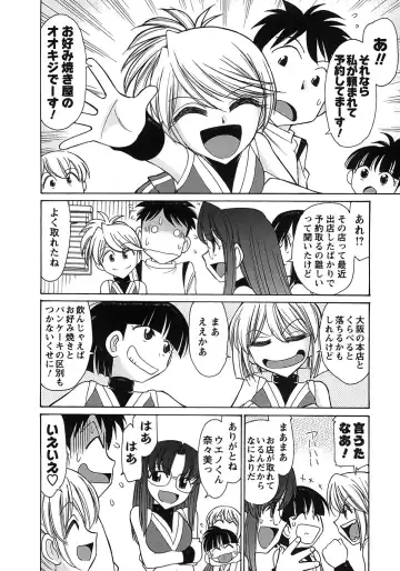 [Charlie Nishinaka] Cheers! 9 Fhentai - Page 134