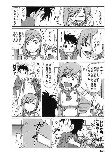 [Charlie Nishinaka] Cheers! 9 Fhentai - Page 138