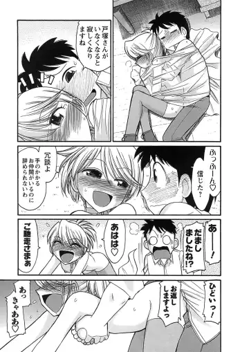 [Charlie Nishinaka] Cheers! 9 Fhentai - Page 149