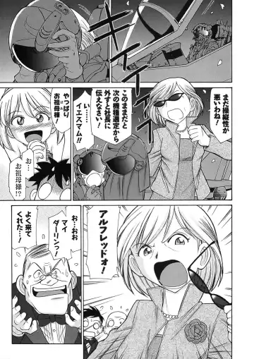 [Charlie Nishinaka] Cheers! 9 Fhentai - Page 161