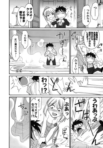 [Charlie Nishinaka] Cheers! 9 Fhentai - Page 164