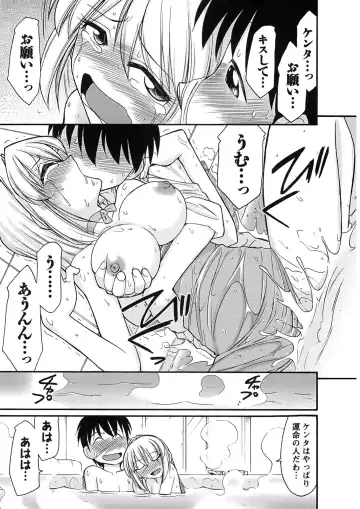 [Charlie Nishinaka] Cheers! 9 Fhentai - Page 169