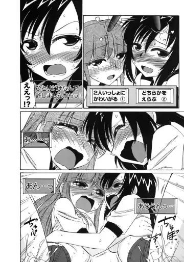 [Charlie Nishinaka] Cheers! 9 Fhentai - Page 18