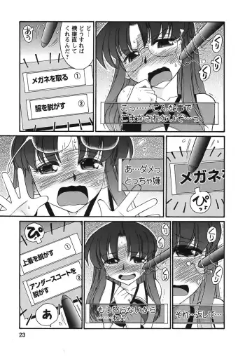 [Charlie Nishinaka] Cheers! 9 Fhentai - Page 21