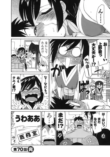 [Charlie Nishinaka] Cheers! 9 Fhentai - Page 28