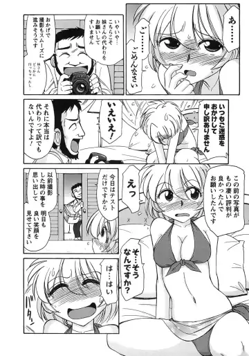 [Charlie Nishinaka] Cheers! 9 Fhentai - Page 38