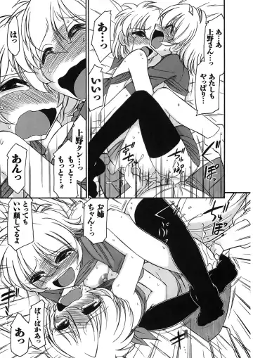 [Charlie Nishinaka] Cheers! 9 Fhentai - Page 47