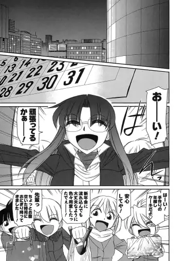 [Charlie Nishinaka] Cheers! 9 Fhentai - Page 55