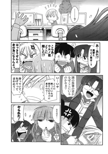 [Charlie Nishinaka] Cheers! 9 Fhentai - Page 56