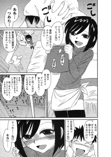 [Charlie Nishinaka] Cheers! 9 Fhentai - Page 61