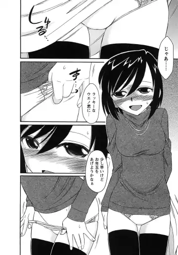 [Charlie Nishinaka] Cheers! 9 Fhentai - Page 62