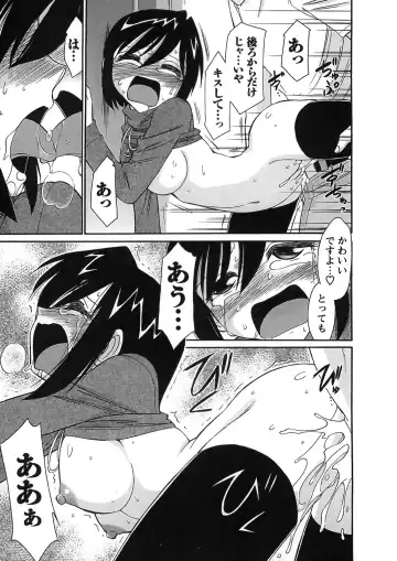 [Charlie Nishinaka] Cheers! 9 Fhentai - Page 67