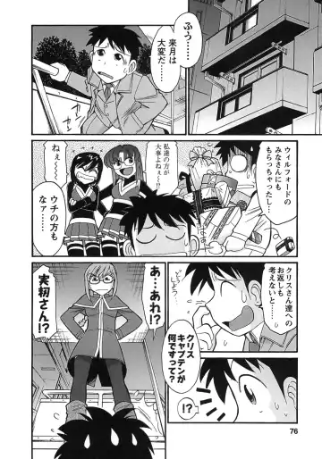 [Charlie Nishinaka] Cheers! 9 Fhentai - Page 74