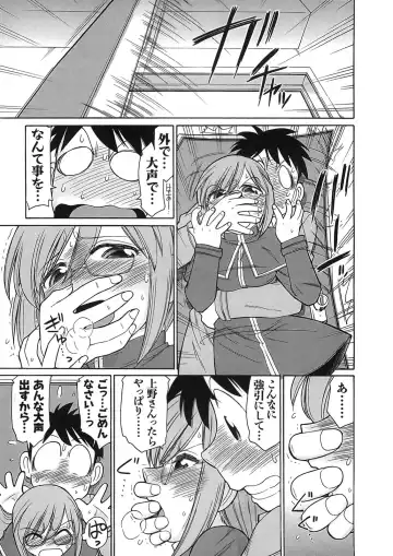 [Charlie Nishinaka] Cheers! 9 Fhentai - Page 77