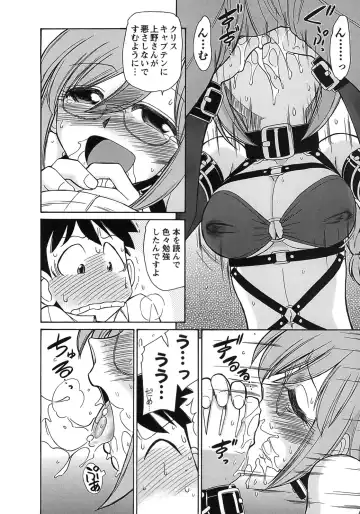 [Charlie Nishinaka] Cheers! 9 Fhentai - Page 82