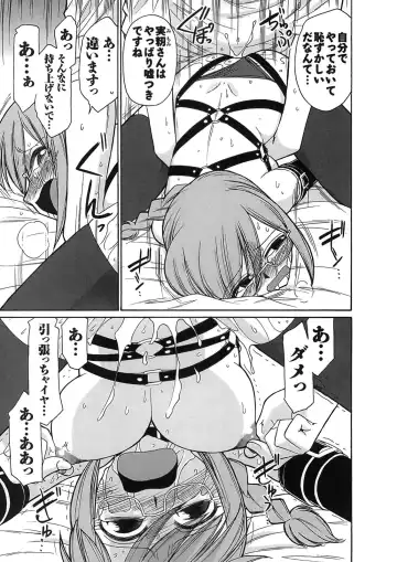 [Charlie Nishinaka] Cheers! 9 Fhentai - Page 91